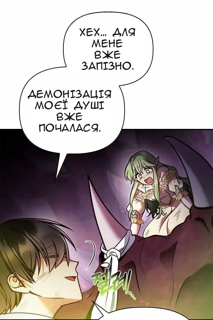 Сторінка 124