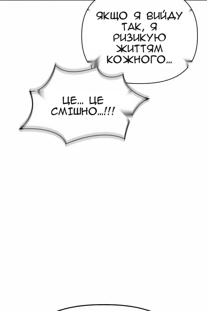 Сторінка 125