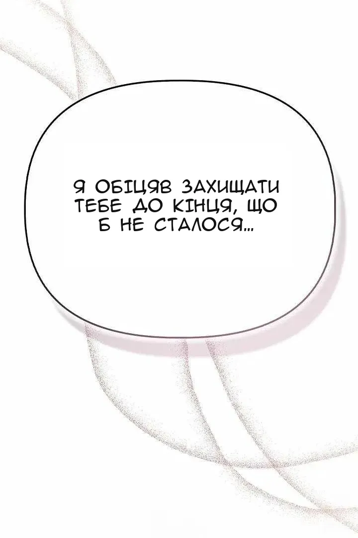 Сторінка 128