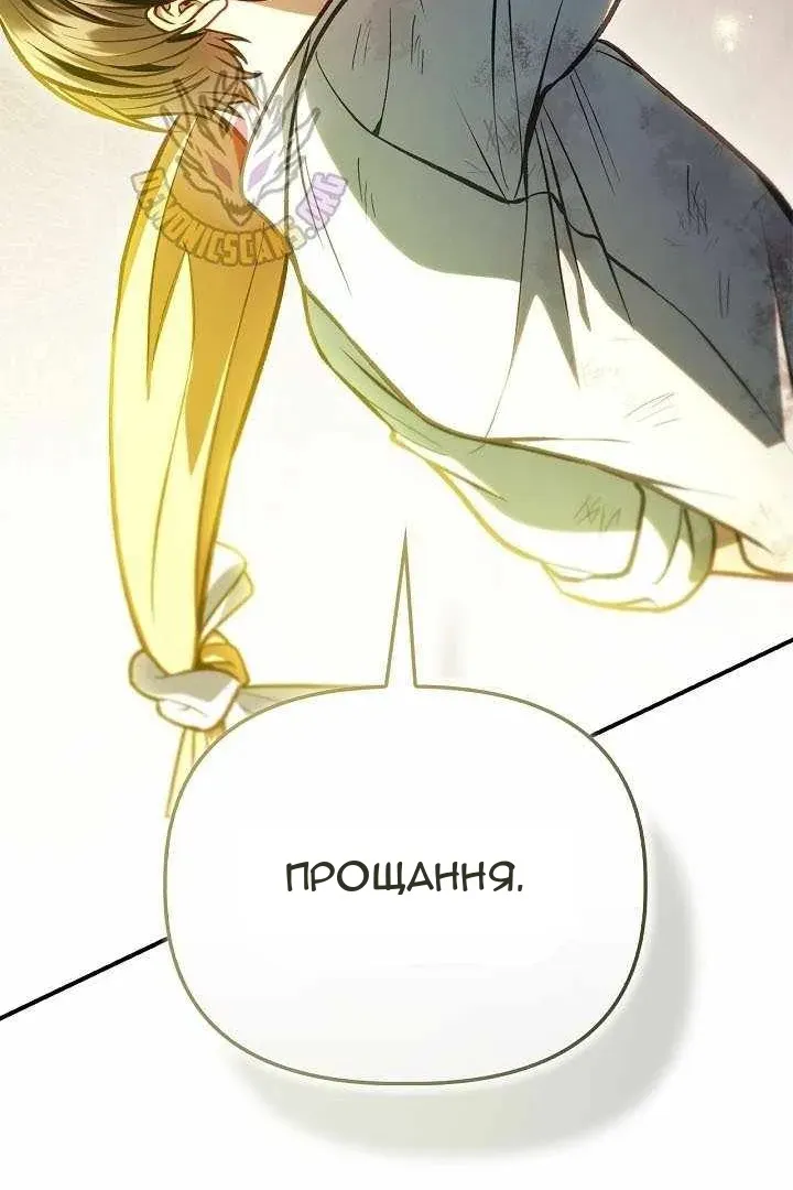 Сторінка 134