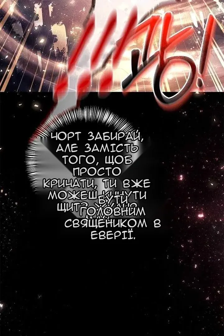 Сторінка 141