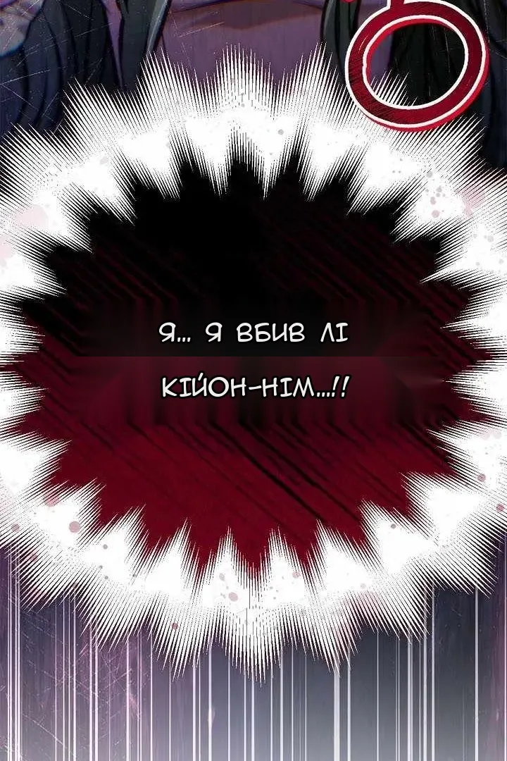 Сторінка 148