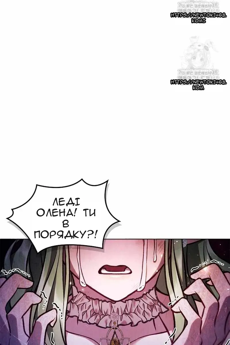 Сторінка 8