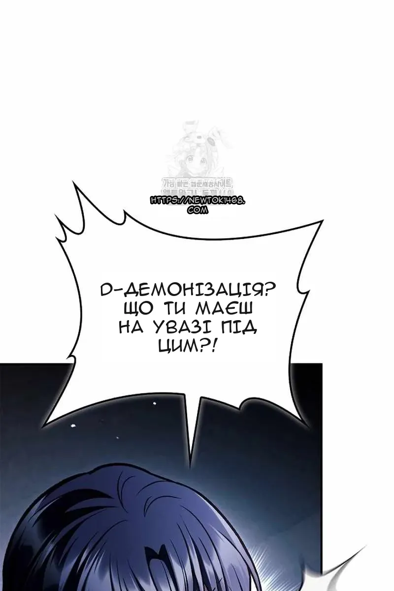 Сторінка 14