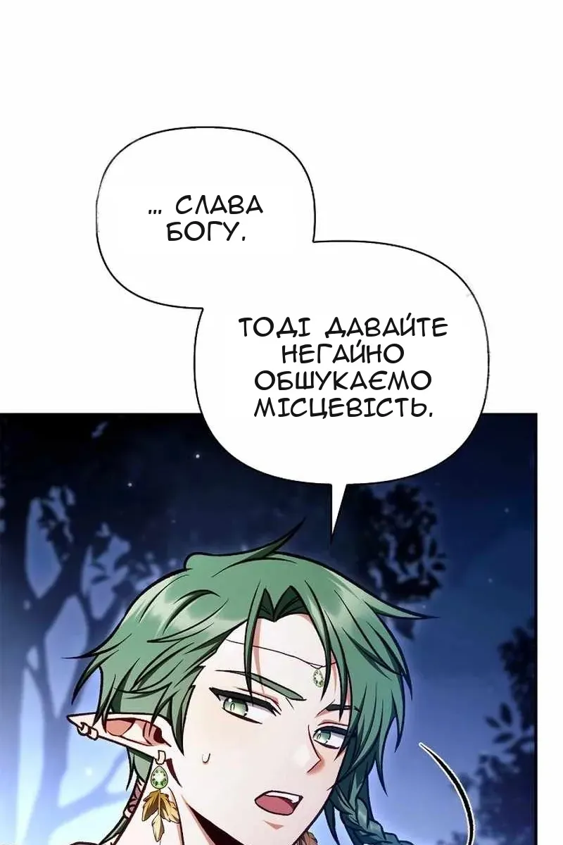 Сторінка 21