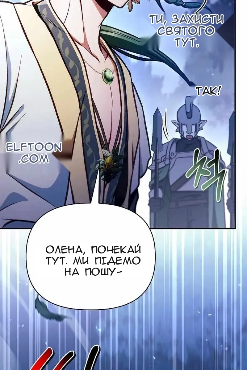 Сторінка 22