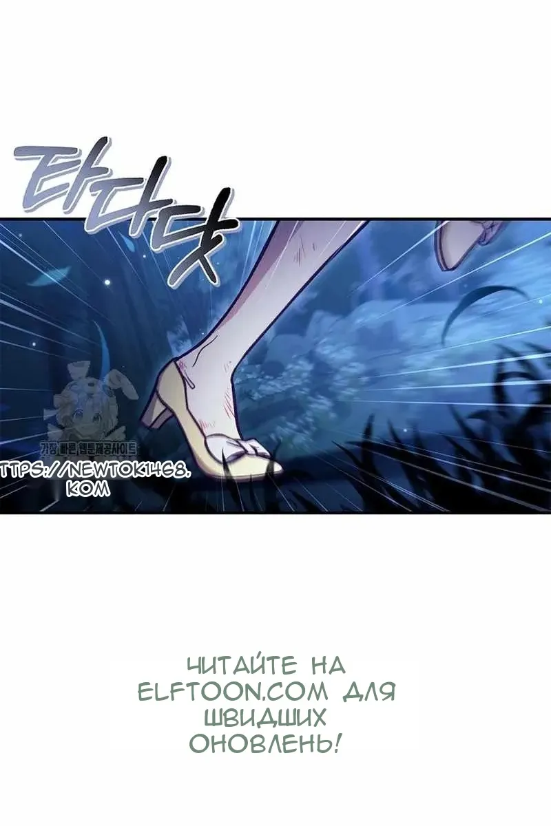 Сторінка 28
