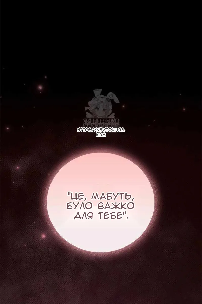 Сторінка 31