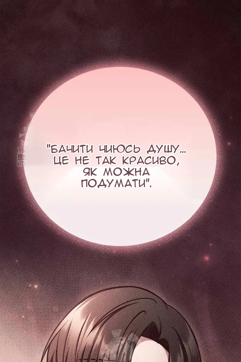 Сторінка 32