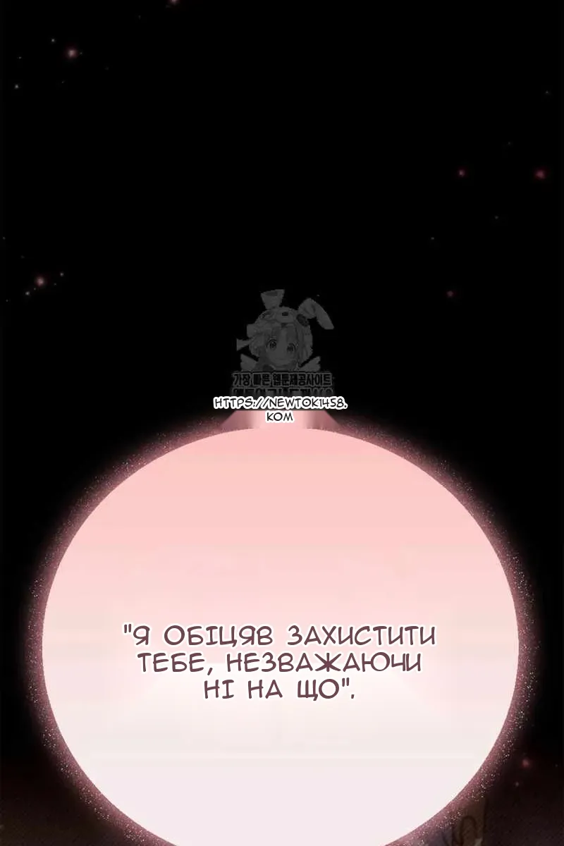 Сторінка 34