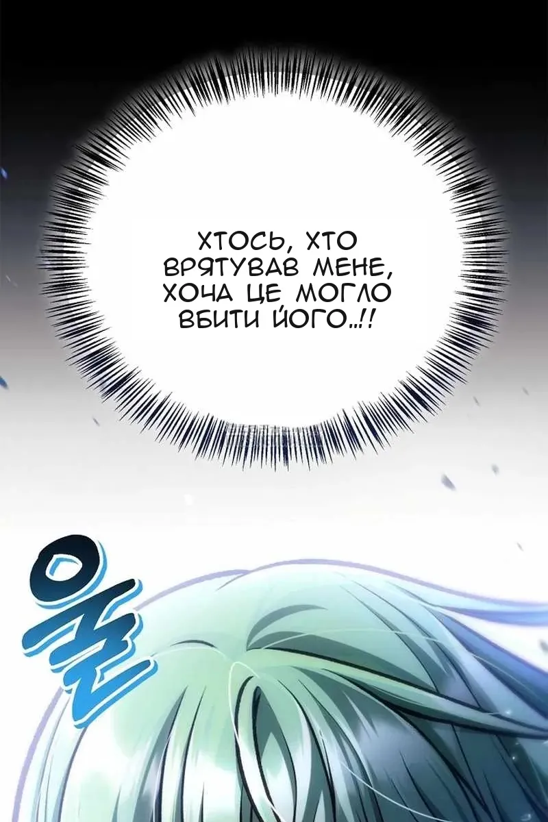 Сторінка 37