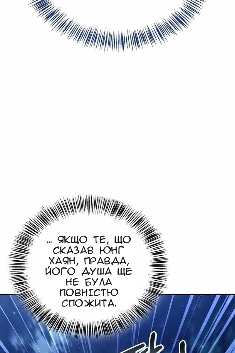Сторінка 39