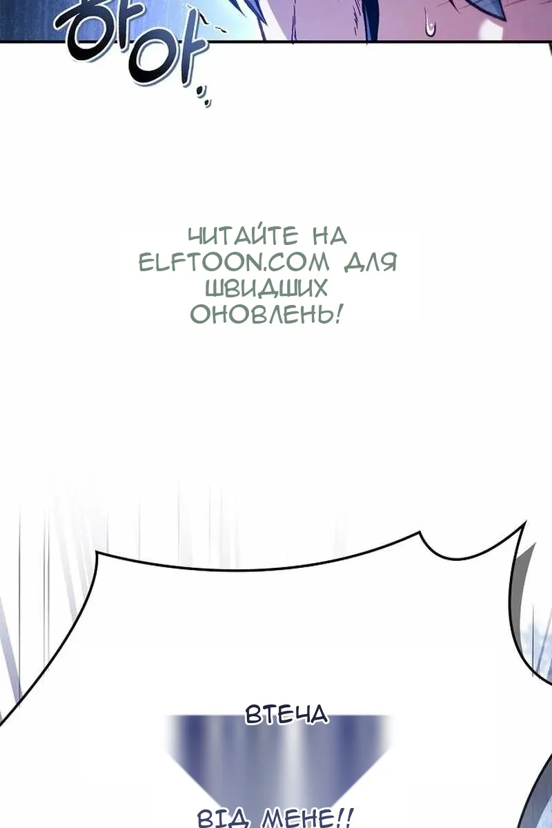 Сторінка 68