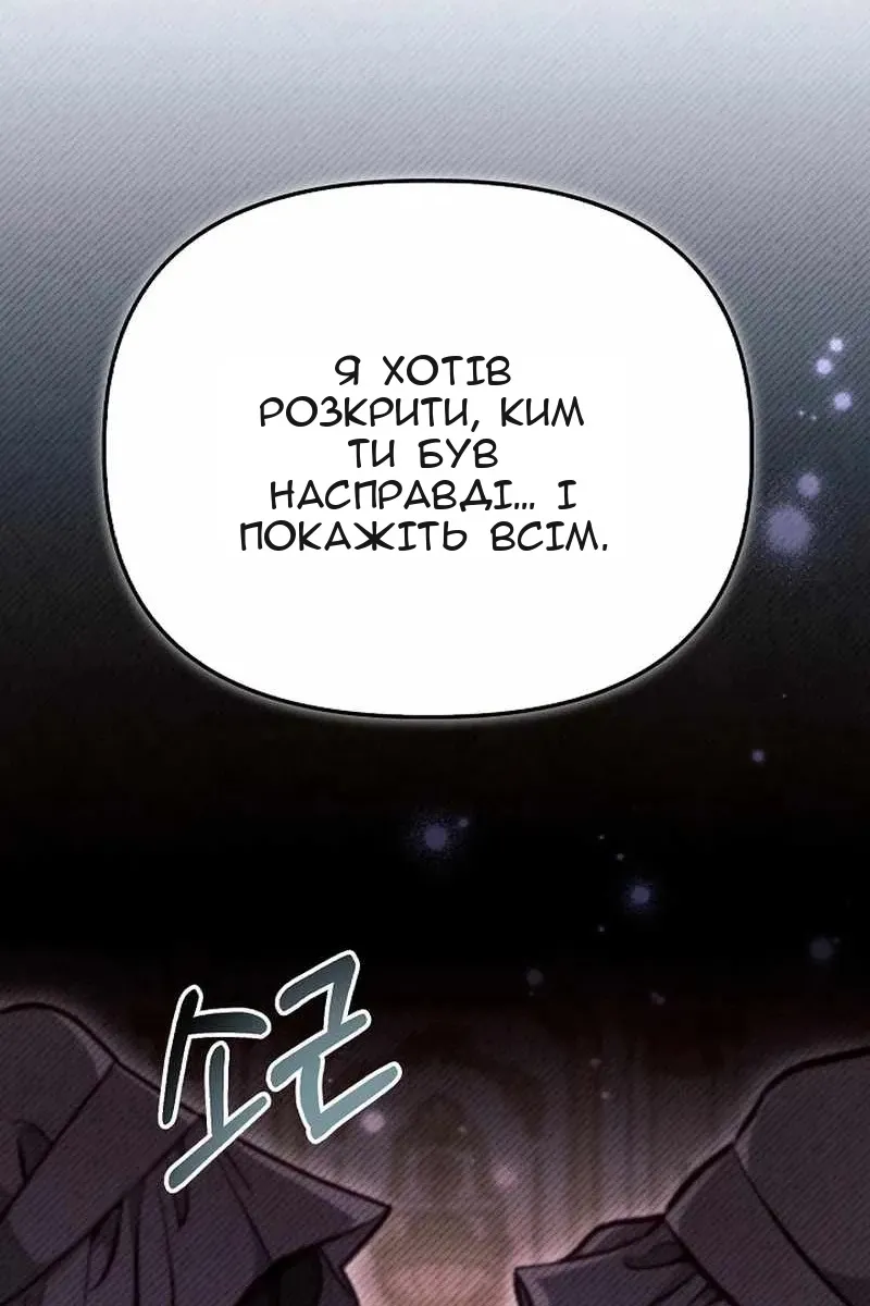 Сторінка 76