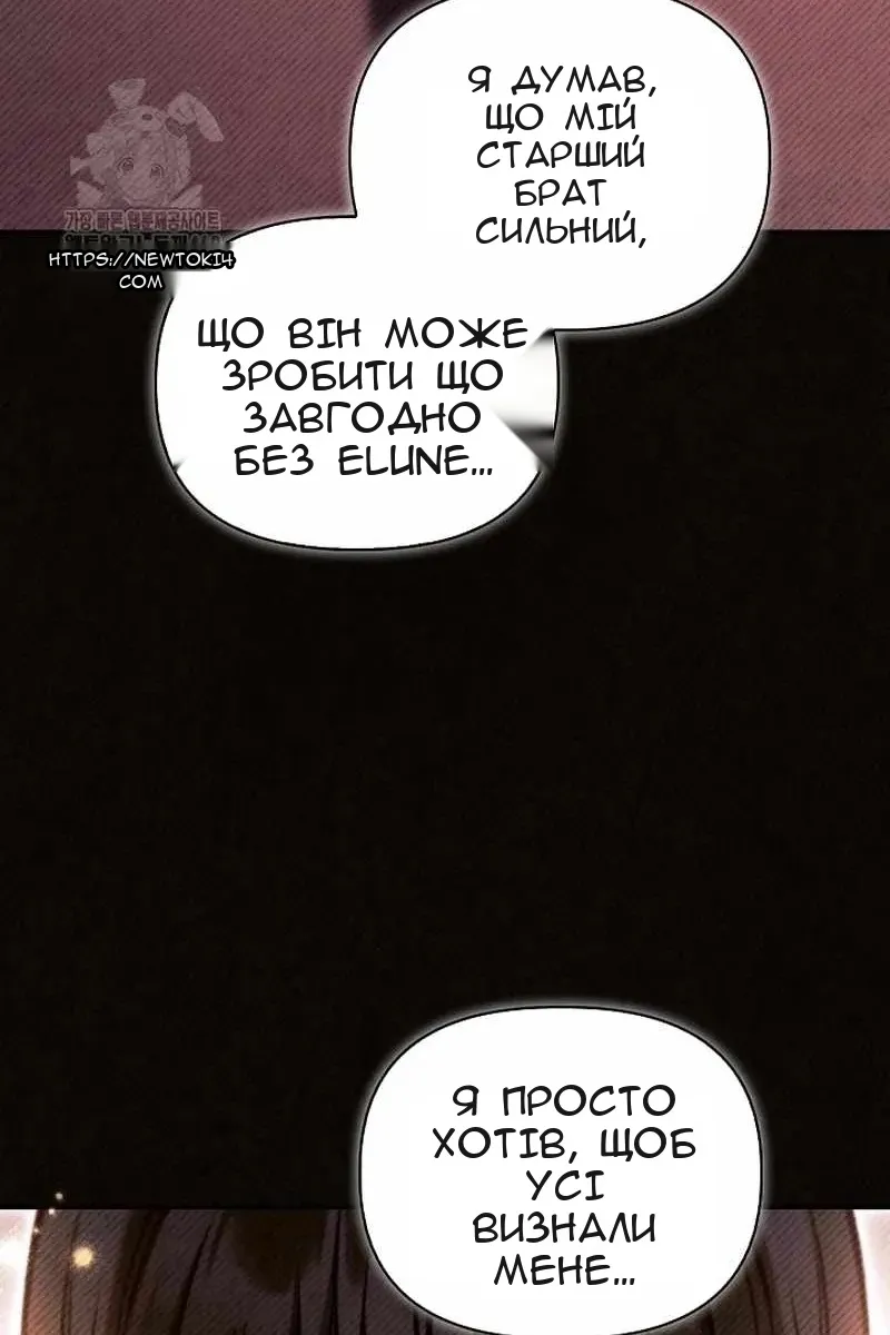 Сторінка 78