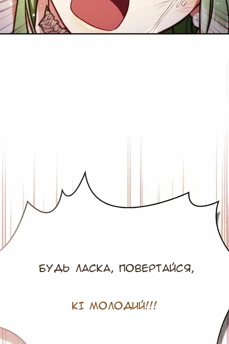 Сторінка 88