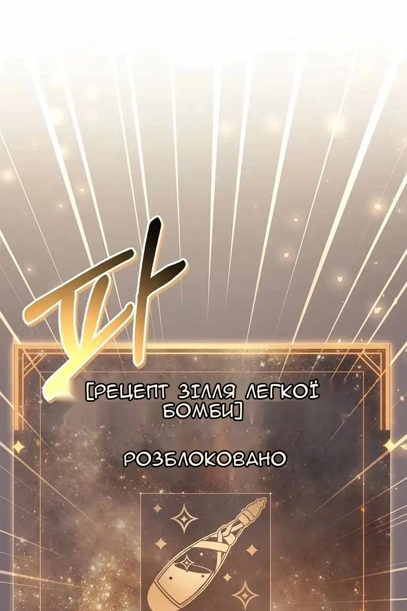 Сторінка 95