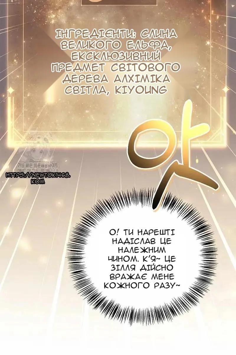 Сторінка 96
