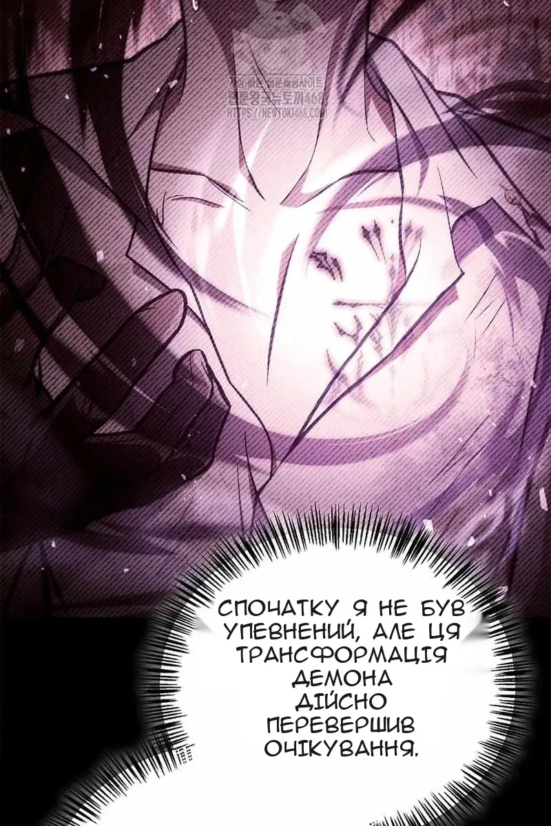 Сторінка 99