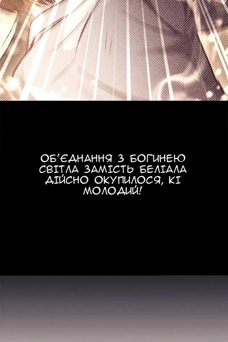 Сторінка 101