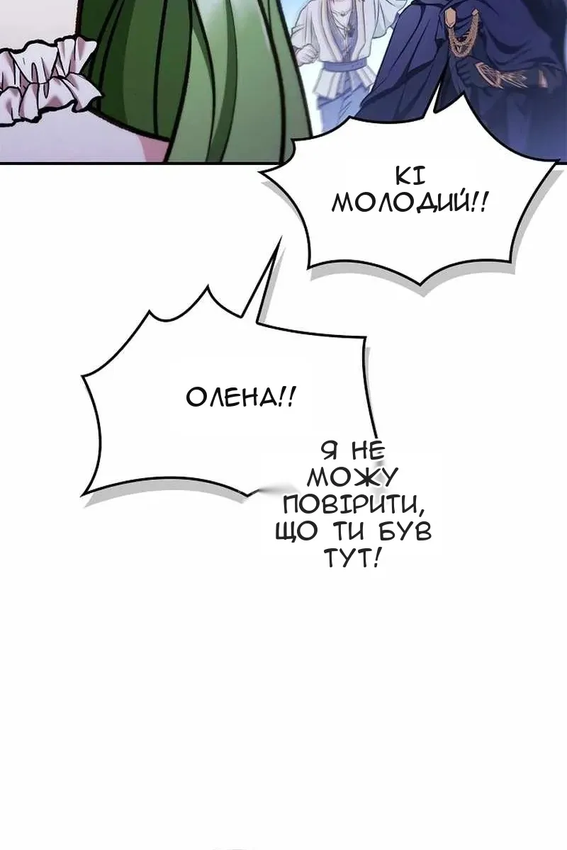 Сторінка 105