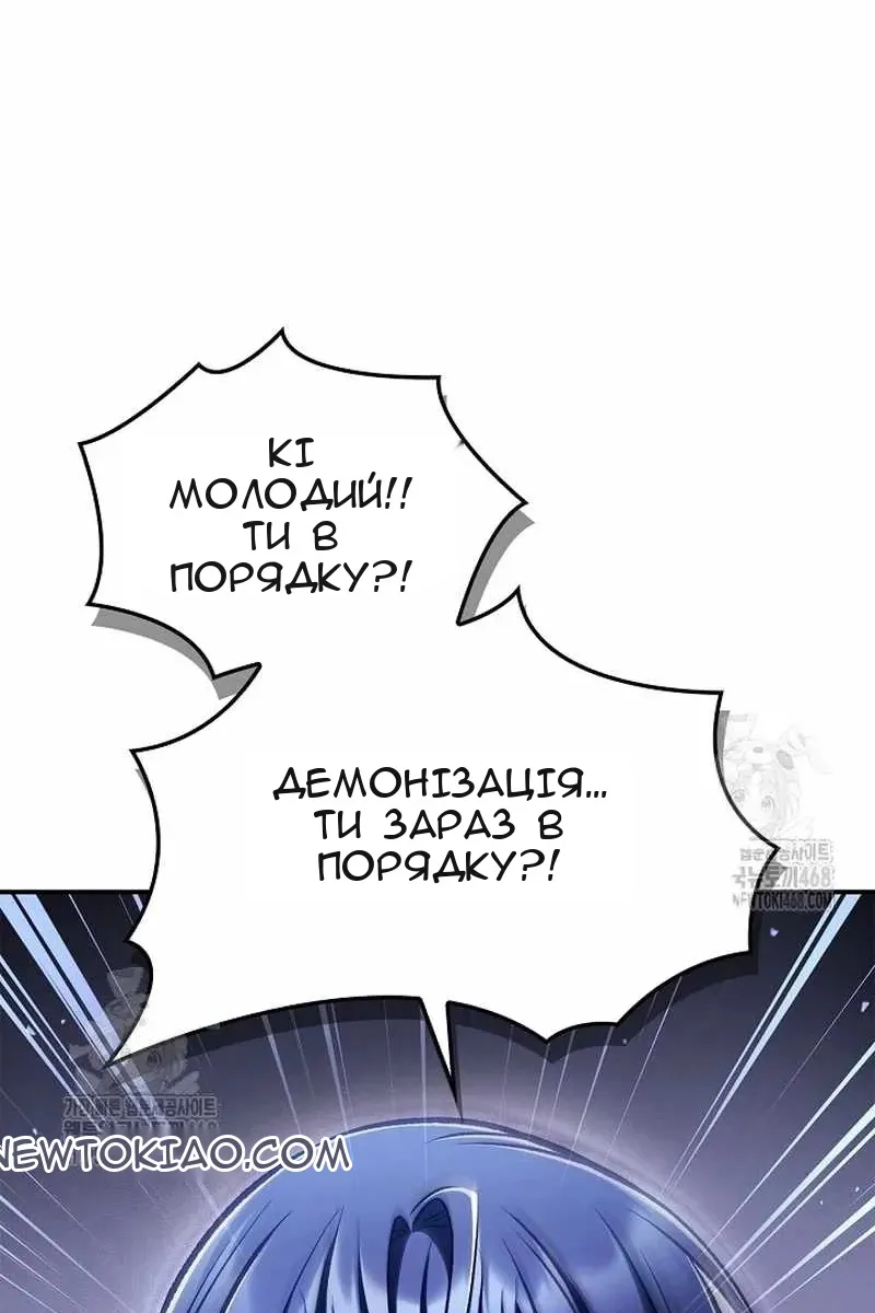Сторінка 107