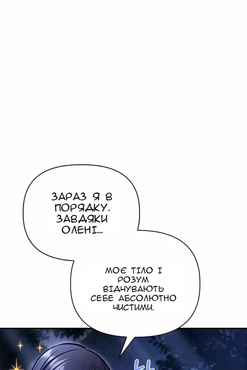 Сторінка 109