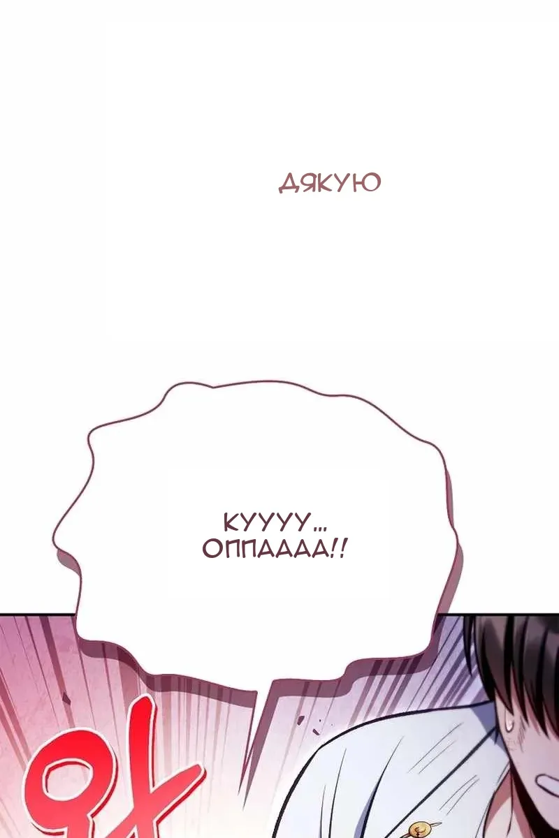 Сторінка 111