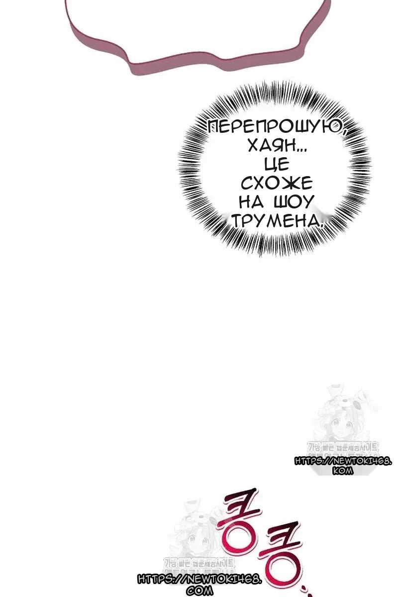 Сторінка 113