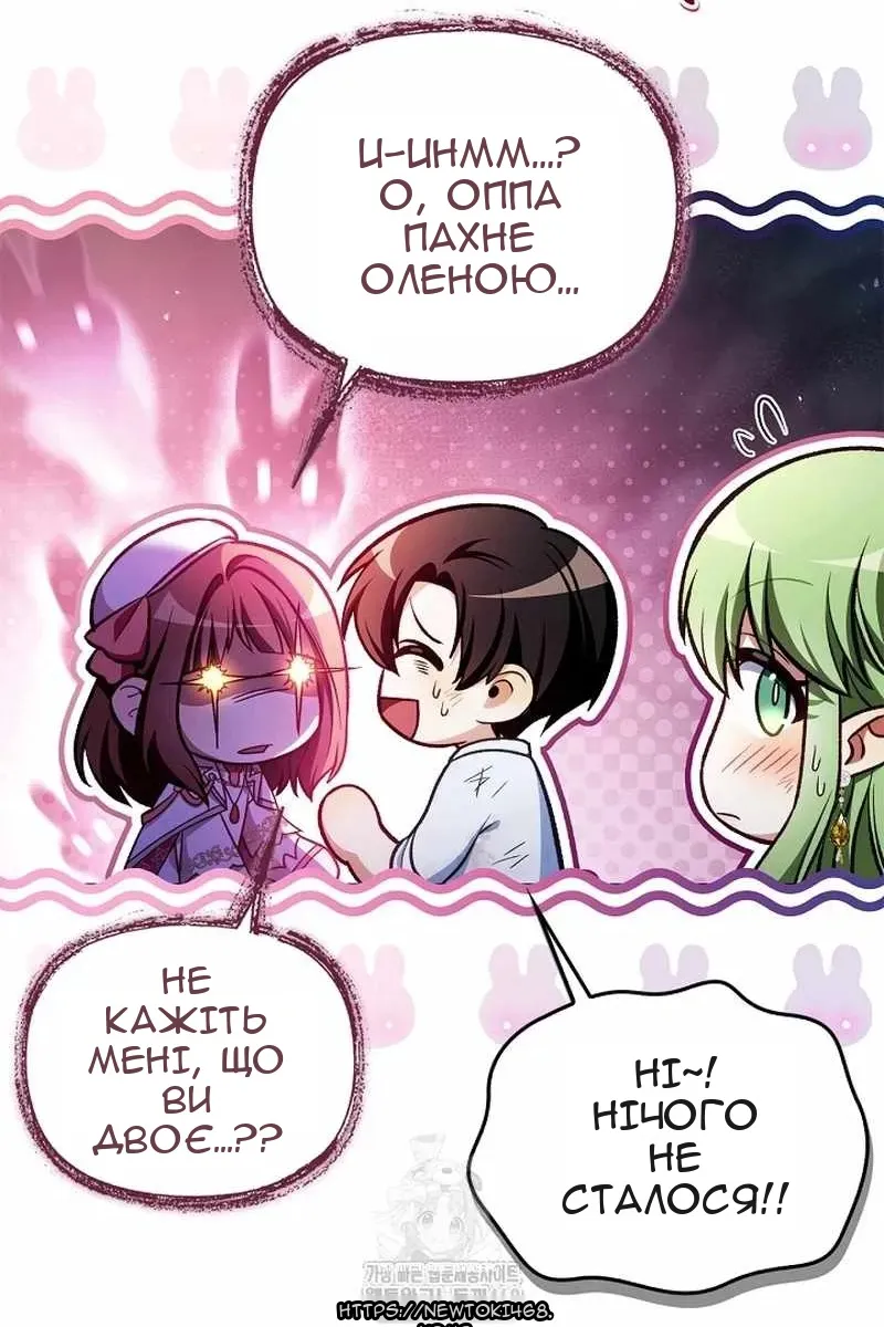 Сторінка 114