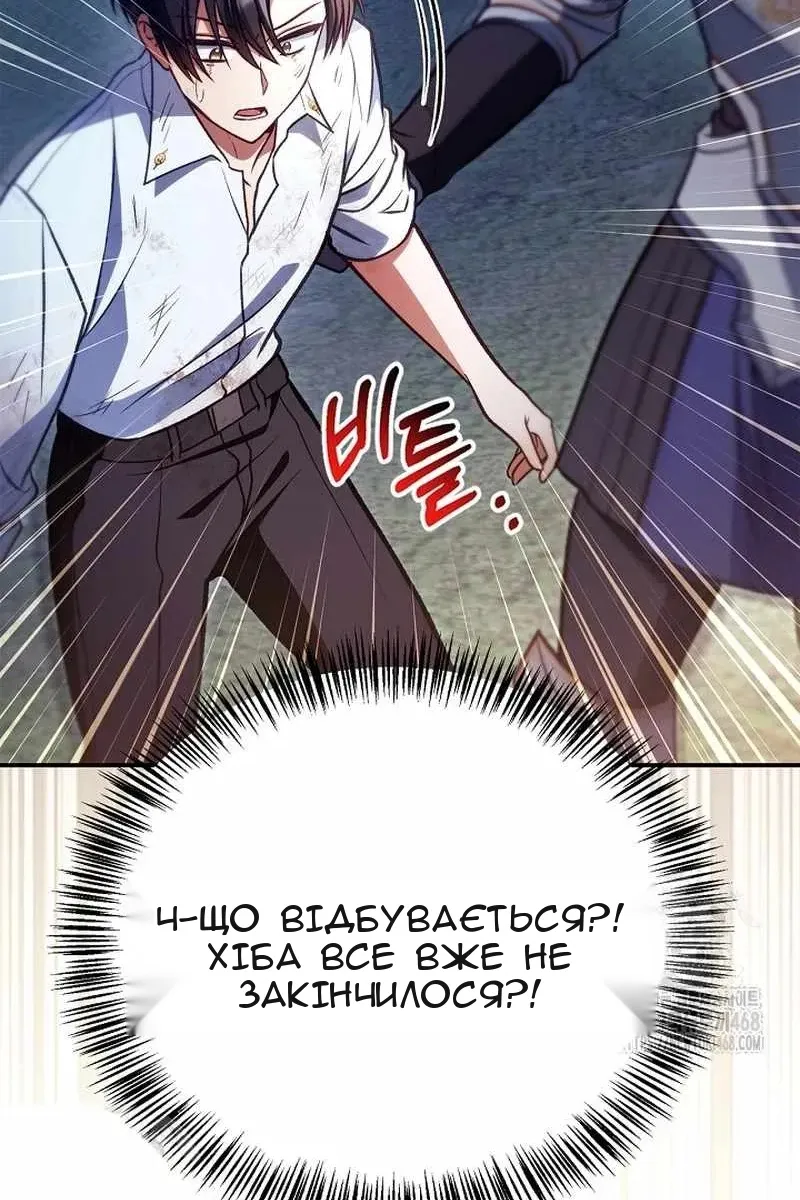 Сторінка 118