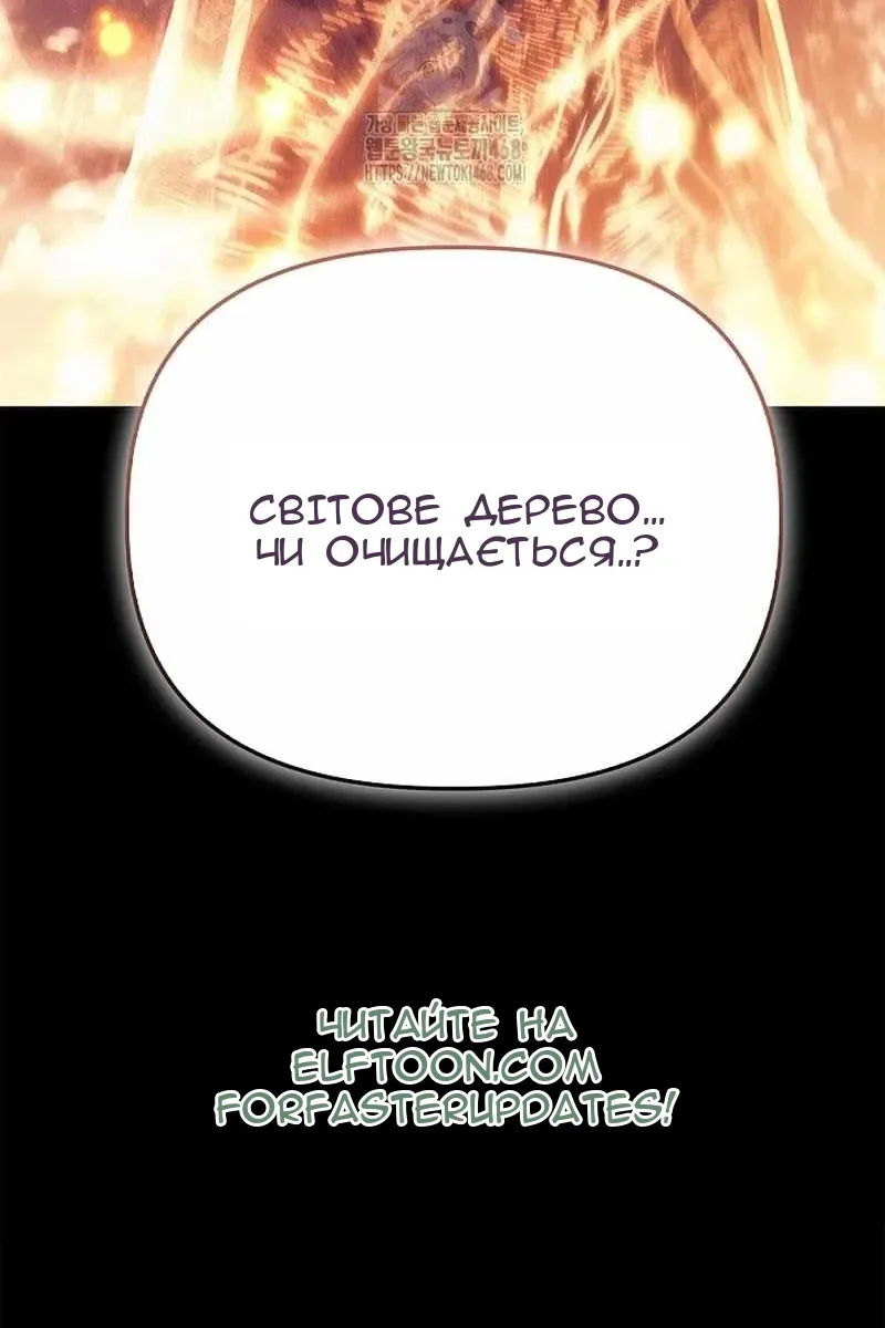 Сторінка 123