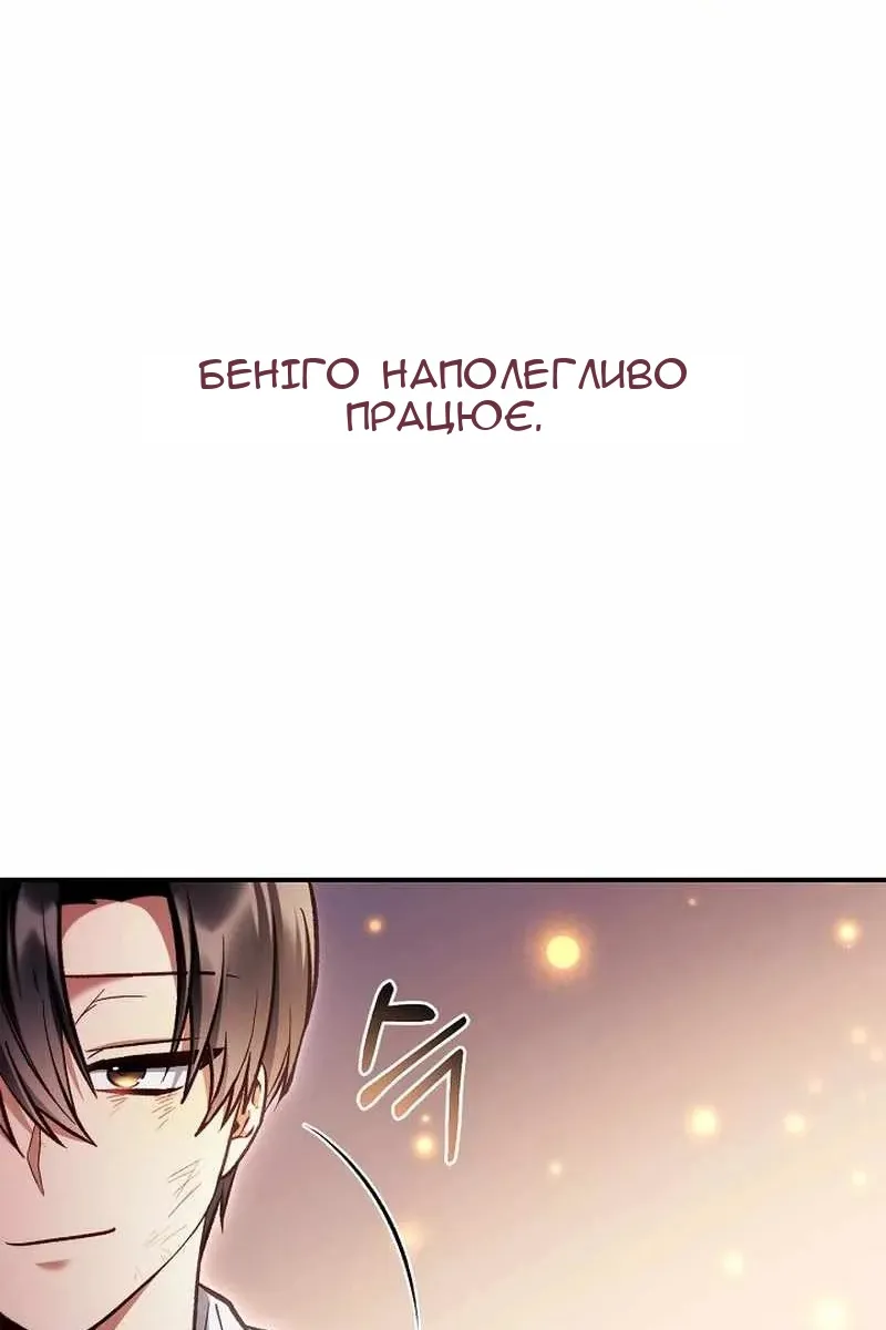 Сторінка 128