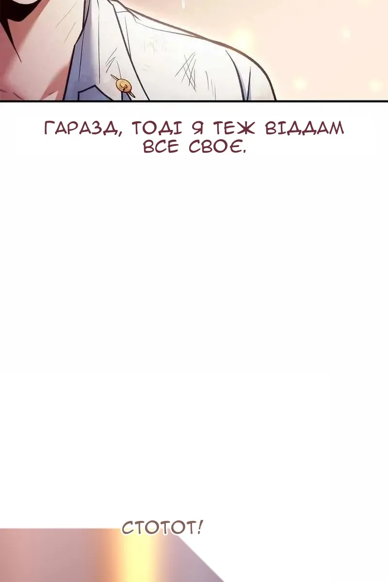 Сторінка 129