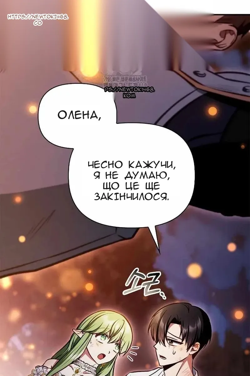 Сторінка 130