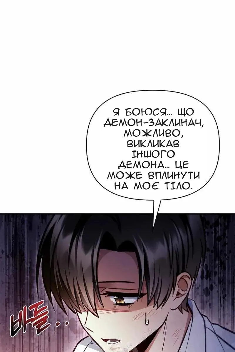 Сторінка 132