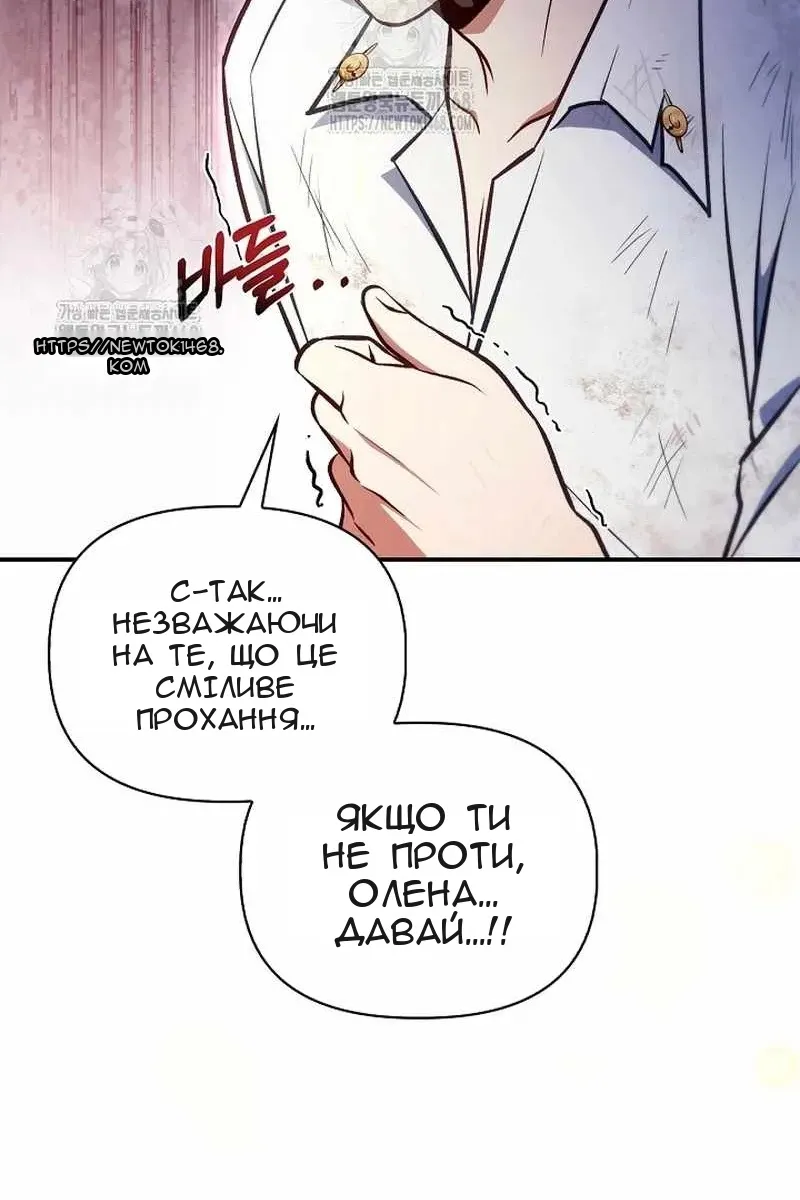 Сторінка 133