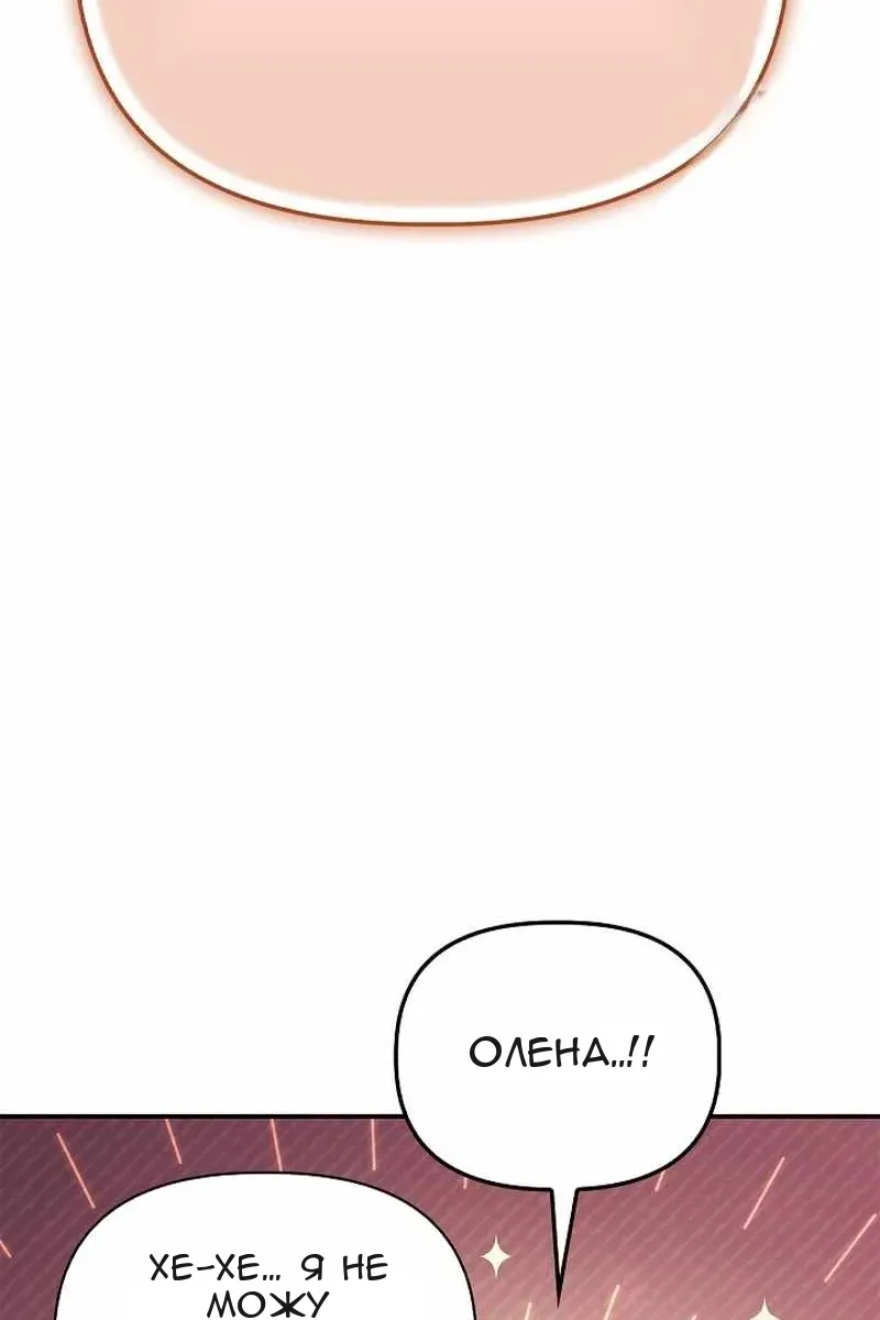 Сторінка 138