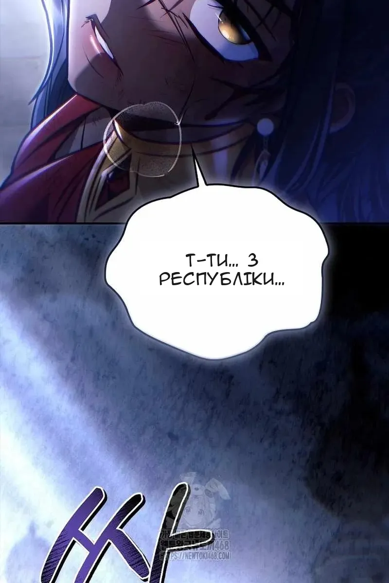 Сторінка 148