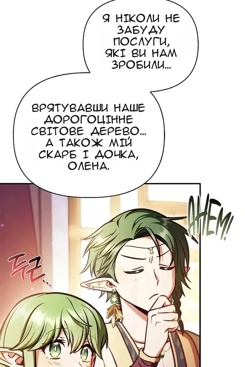 Сторінка 7
