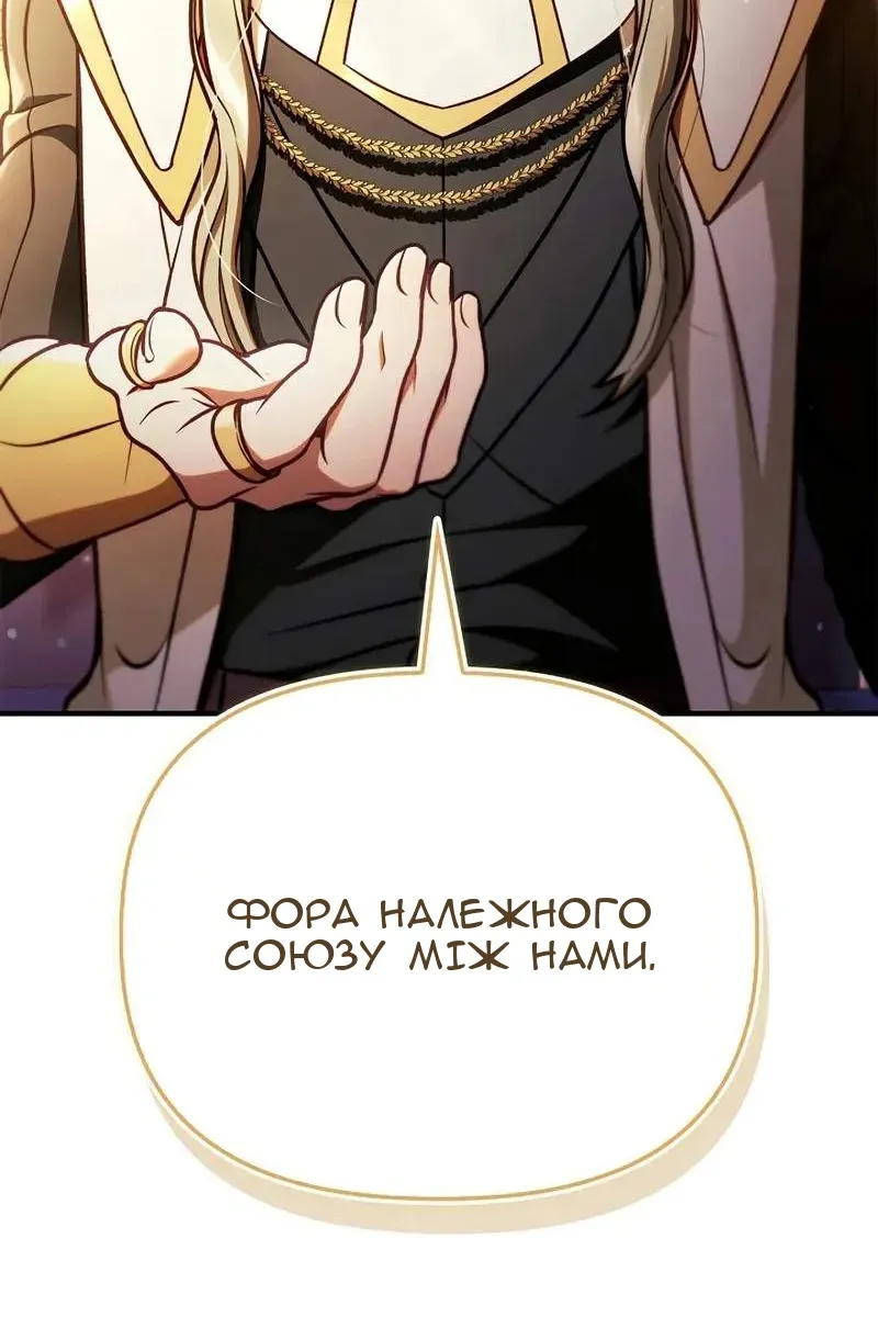Сторінка 10