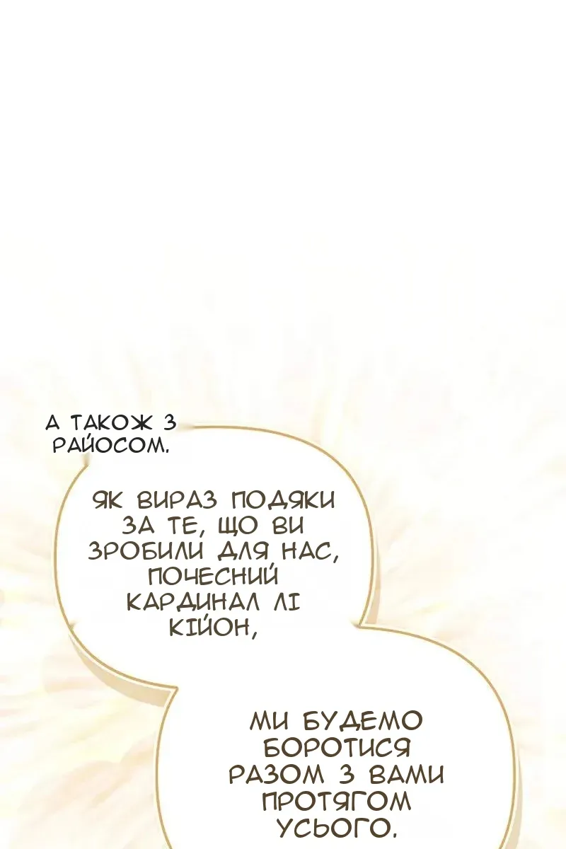 Сторінка 11
