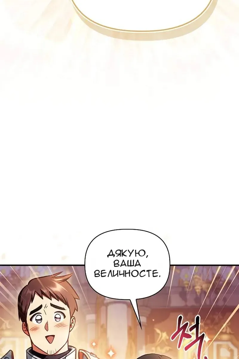 Сторінка 12