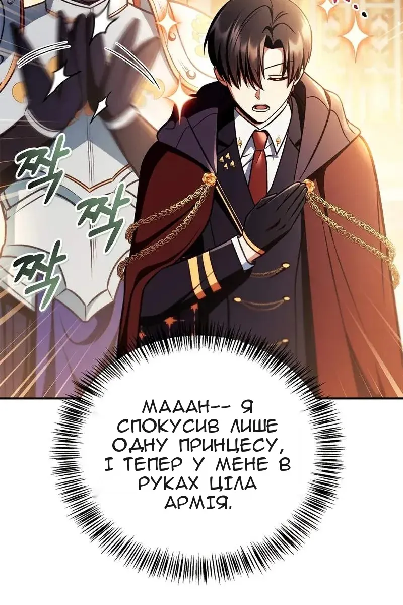 Сторінка 13