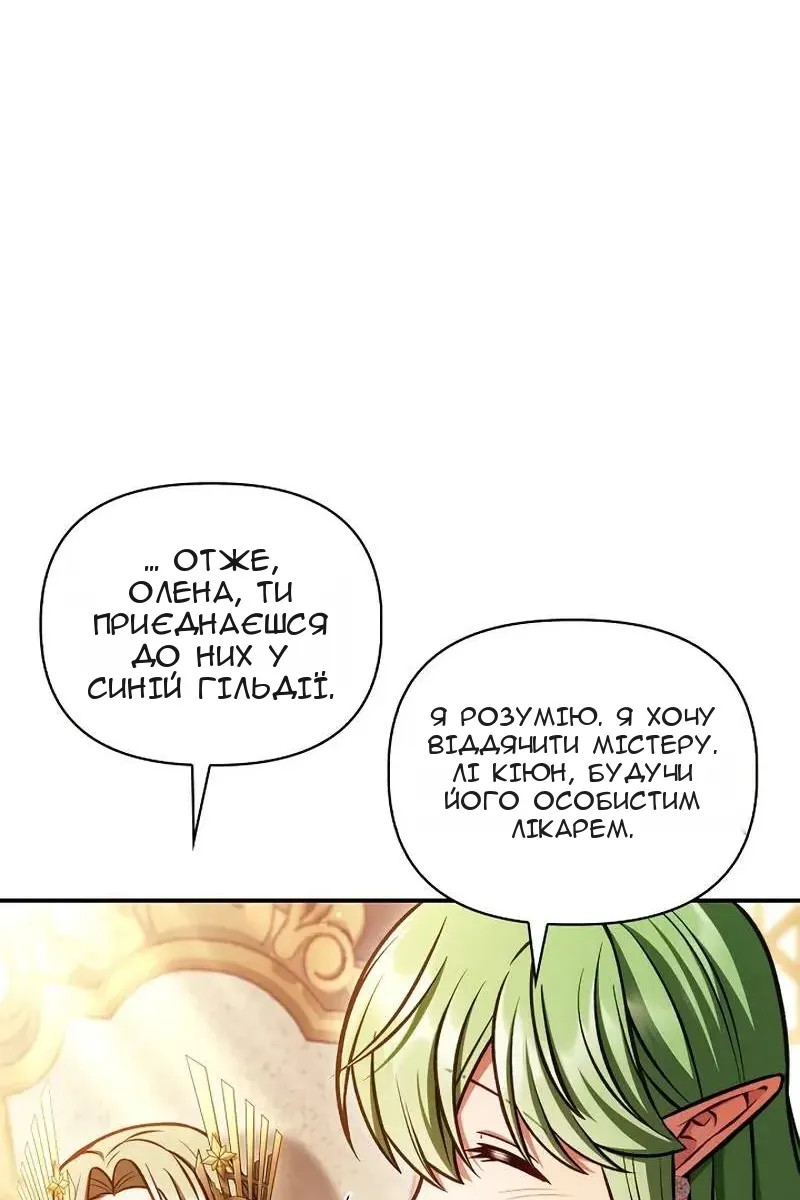 Сторінка 14
