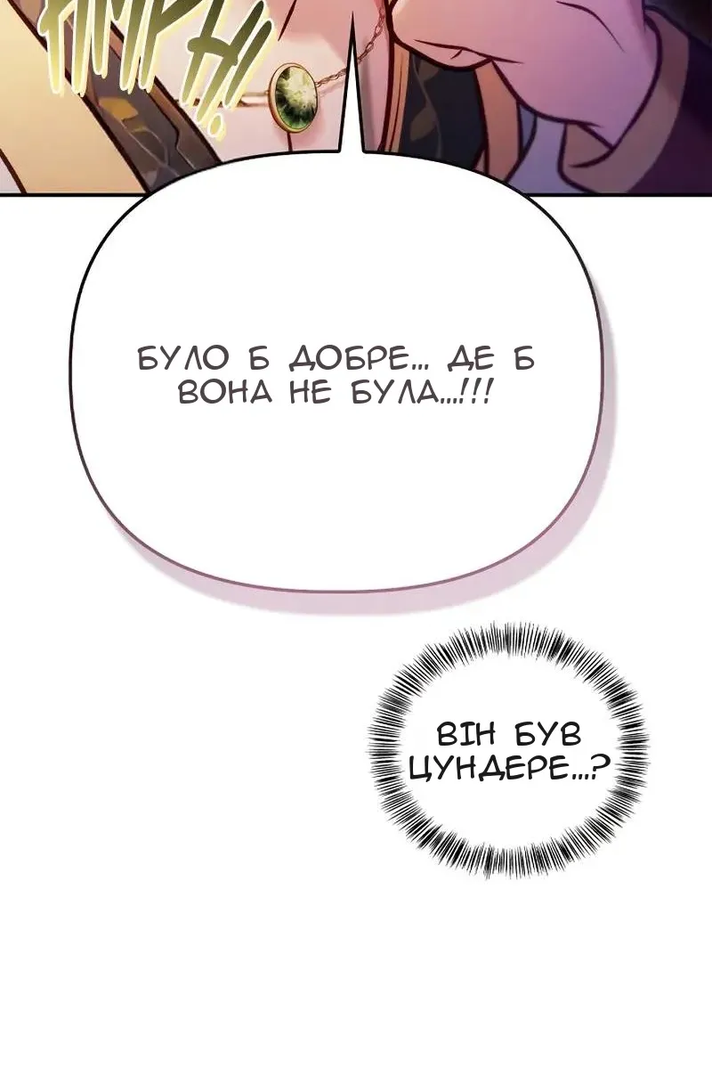 Сторінка 22