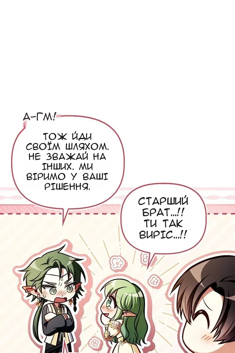 Сторінка 23