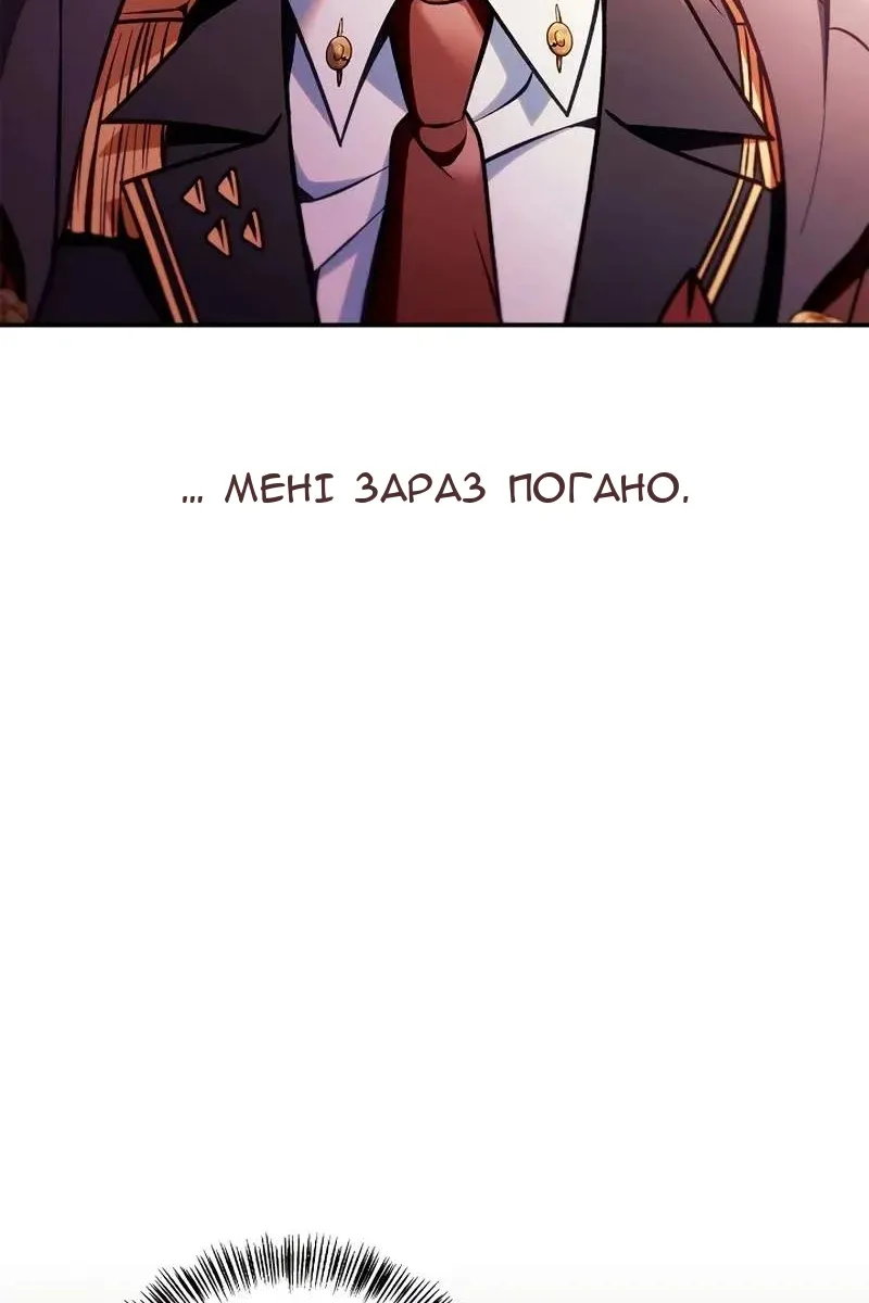 Сторінка 26