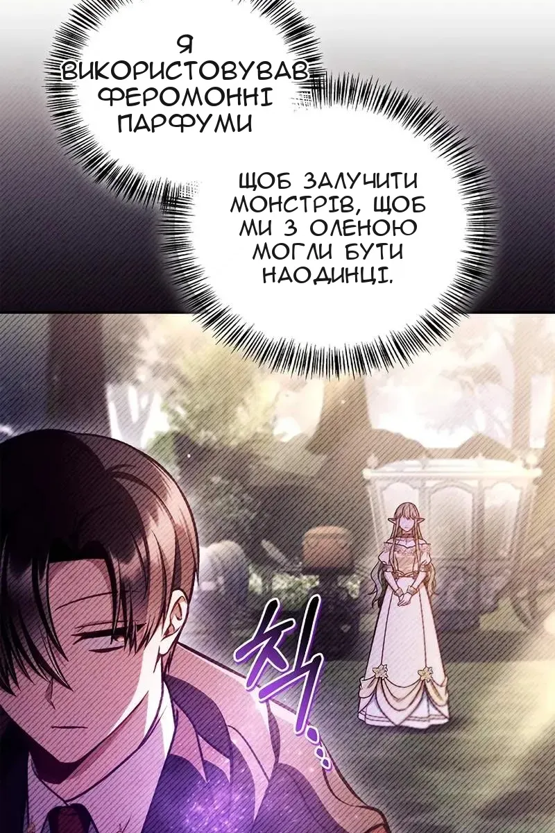 Сторінка 27
