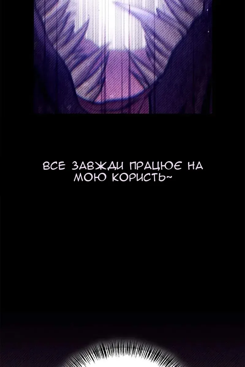 Сторінка 30